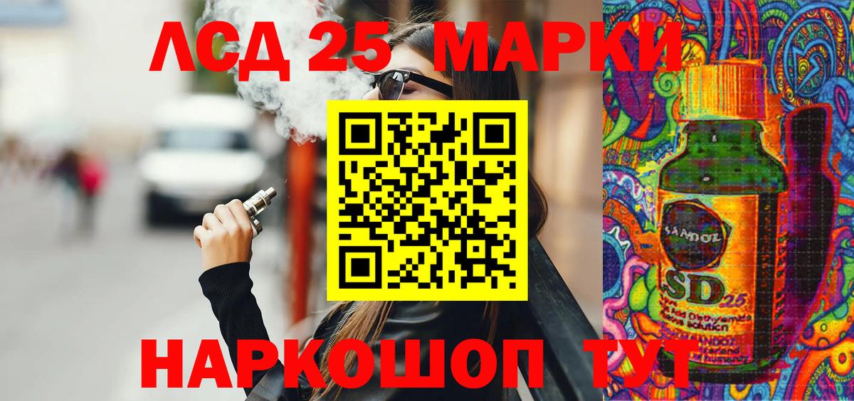 Марки N-bome 1500мкг  Марки N-bome 1500мкг  Маркс  Вход с VPN 