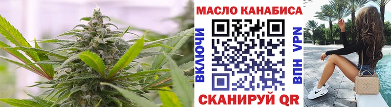 Дистиллят ТГК жижа  ссылка на мегу ТОР  Маркс 
