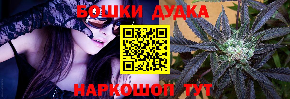 Бошки марихуана семена  Конопля индика  Марихуана семена  Маркс  Конопля конопля  Вход с VPN 